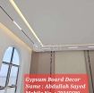 Gypsum board decor,partition,wall moulding work etc.70245680 photo 1