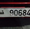 5 Digit Number plate for sale 90684 photo 1