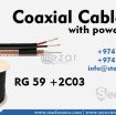 coaxial cable with power photo 1