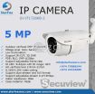 5 MP IP CCTV CAMERA photo 1