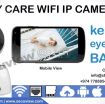 baby care security WiFi  camera photo 1