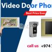Video Door Phone System, Doha photo 1