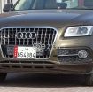 AUDI Q5 2015 photo 1