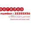 OOredoO Fancy number for sale photo 1