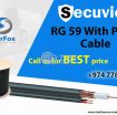 secuview cctv coaxial cable with power photo 1