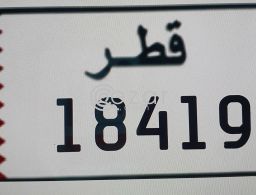 Special Car Plate Number For Sale in Umm Salal Qatar