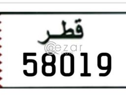 رقم مميز للبيع - Car number for sale in Doha Qatar