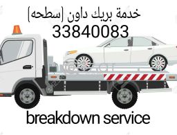 Car breakdown towing service Qatar in Qatar