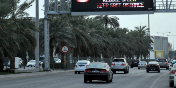 Mobile radar to monitor 10 Qatar roads (Tuesday, October 23, 2018)
