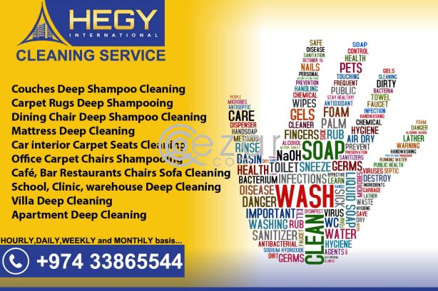 Cleaning Service In Doha,Qatar Call Today photo 1