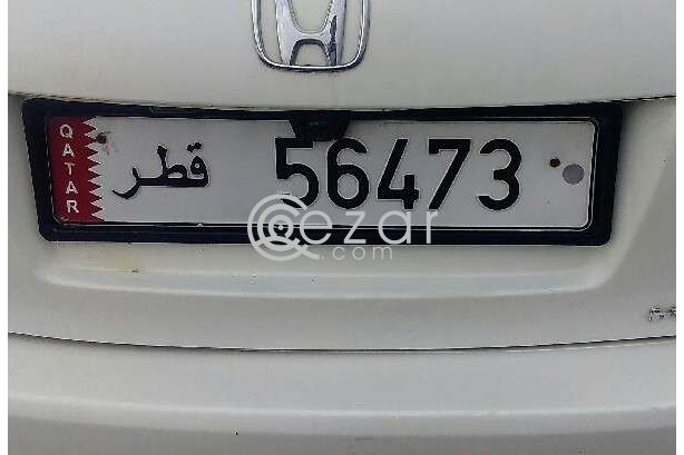 Fancy five digit number plate for sale photo 1