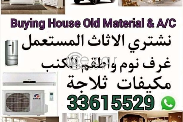 We buy used home furniture in Qatar, we buy good and damaged used air conditioners, we buy used refrigerator and washing machine photo 1