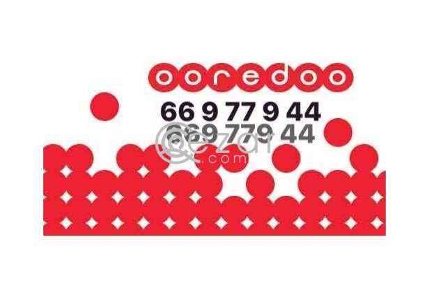 Ooredoo special number photo 1