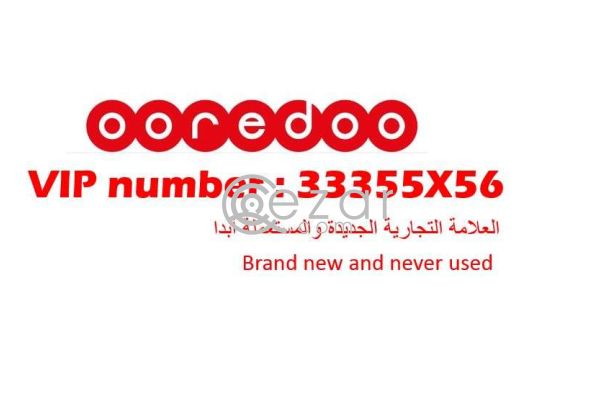 OOredoO Fancy number for sale photo 1
