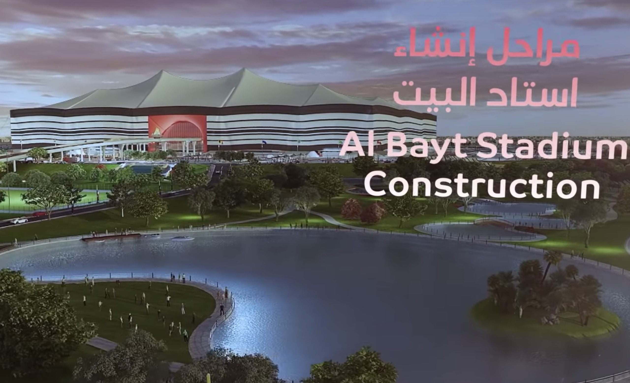 Al Bayt Stadium: The Progress So Far | Qatar 2022