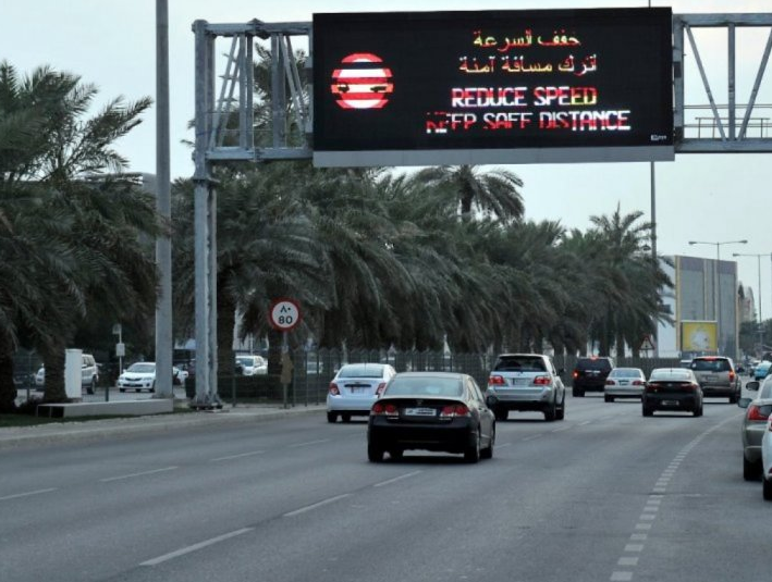Mobile radar to monitor 10 Qatar roads (Tuesday, October 23, 2018)