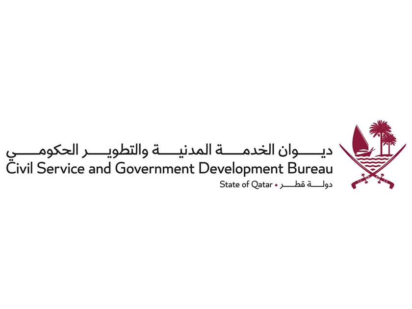 The Civil Service and Government Development Bureau announced the opening of registration for the 'Mahara - academic path' program
