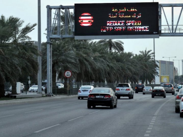 Mobile radar to monitor 16 Qatar roads Tuesday, January 15th