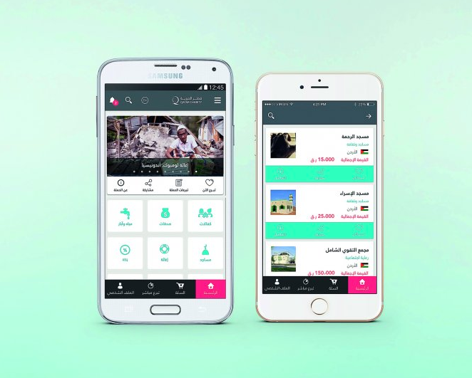 Qatar Charity (QC) has activated the “Home Collector” service in its App
