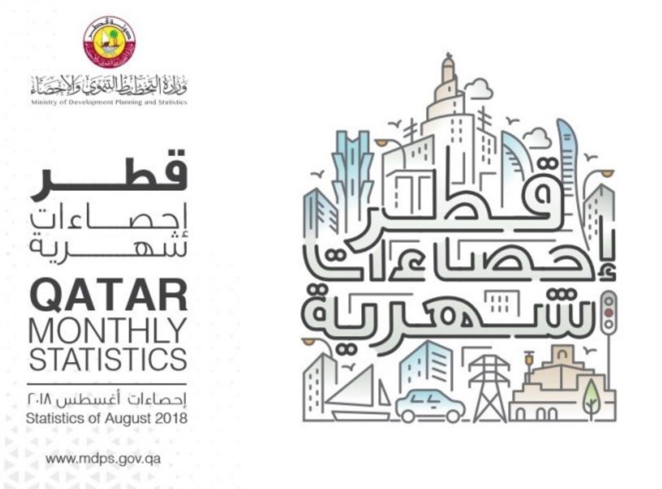 Important statistical data of Qatar in August 2018: MDPS